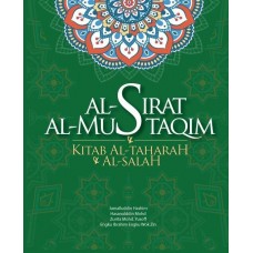 Al-Sirat al-Mustaqim Kitab al-Taharah dan al-Salah (2018)