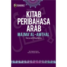 [eBook] Kitab Peribahasa Arab Majma’ Al-Amthal Karya Al-Maydaniy (2018)