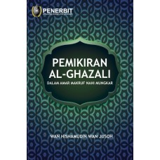 [eBook] Pemikiran Al-Ghazali Dalam Amar Makruf Nahi Mungkar (2022)